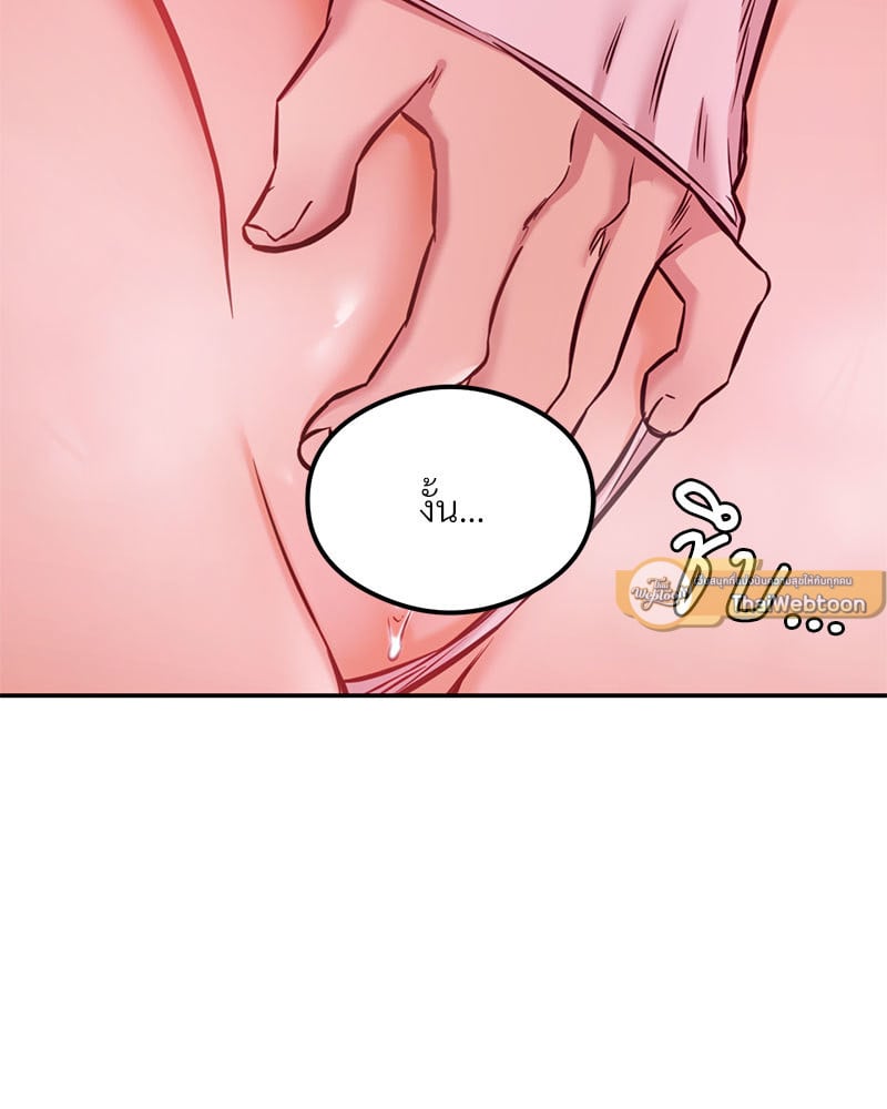 The Massage Club – The Massage Club – ตอนที่ 19 หน้า 32