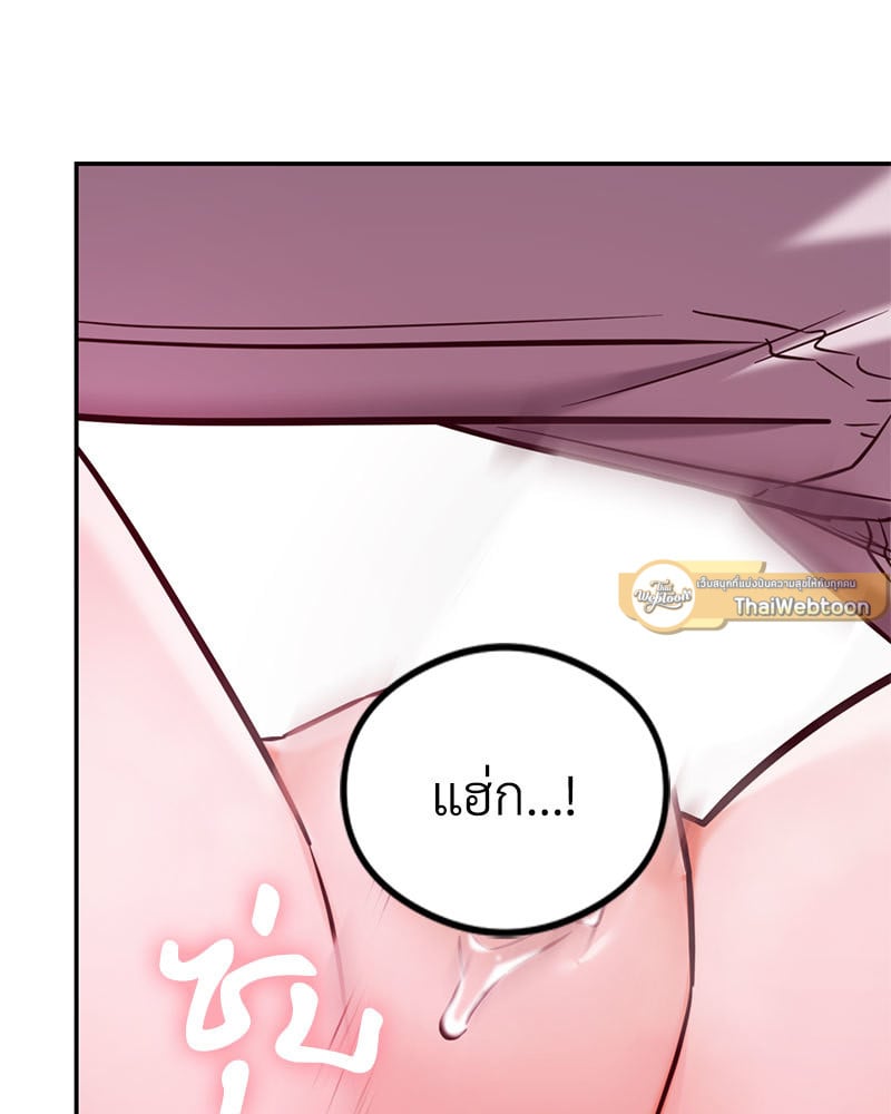 The Massage Club – The Massage Club – ตอนที่ 19 หน้า 106