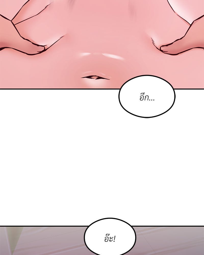 The Massage Club – The Massage Club – ตอนที่ 19 หน้า 118