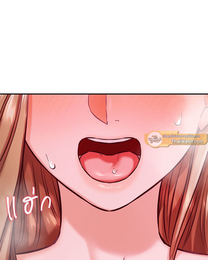 The Massage Club – The Massage Club – ตอนที่ 19 หน้า 149