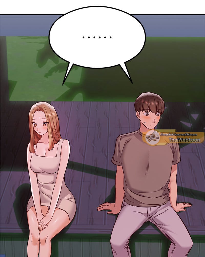 The Massage Club – The Massage Club – ตอนที่ 20 หน้า 100
