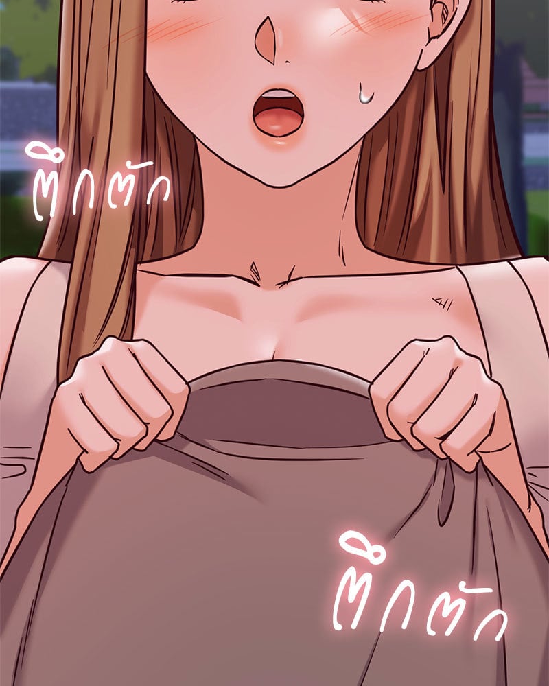 The Massage Club – The Massage Club – ตอนที่ 20 หน้า 136