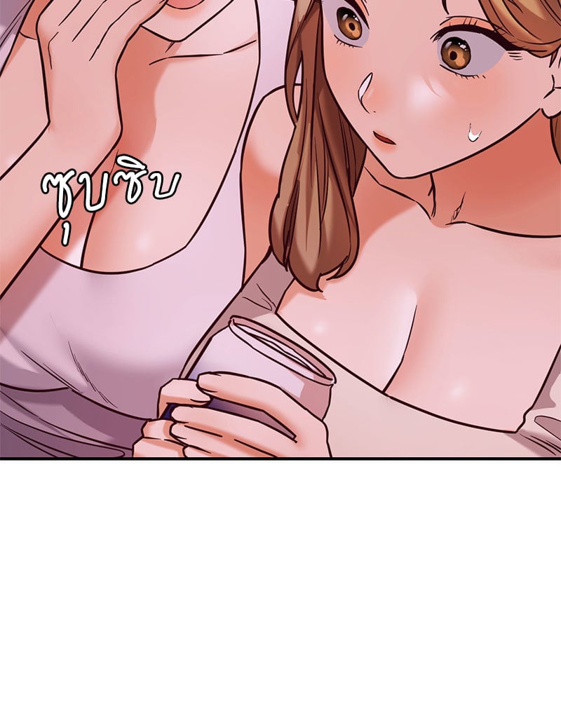 The Massage Club – The Massage Club – ตอนที่ 20 หน้า 151