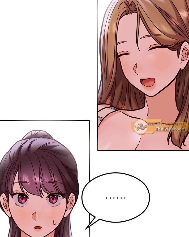 The Massage Club – The Massage Club – ตอนที่ 21 หน้า 44