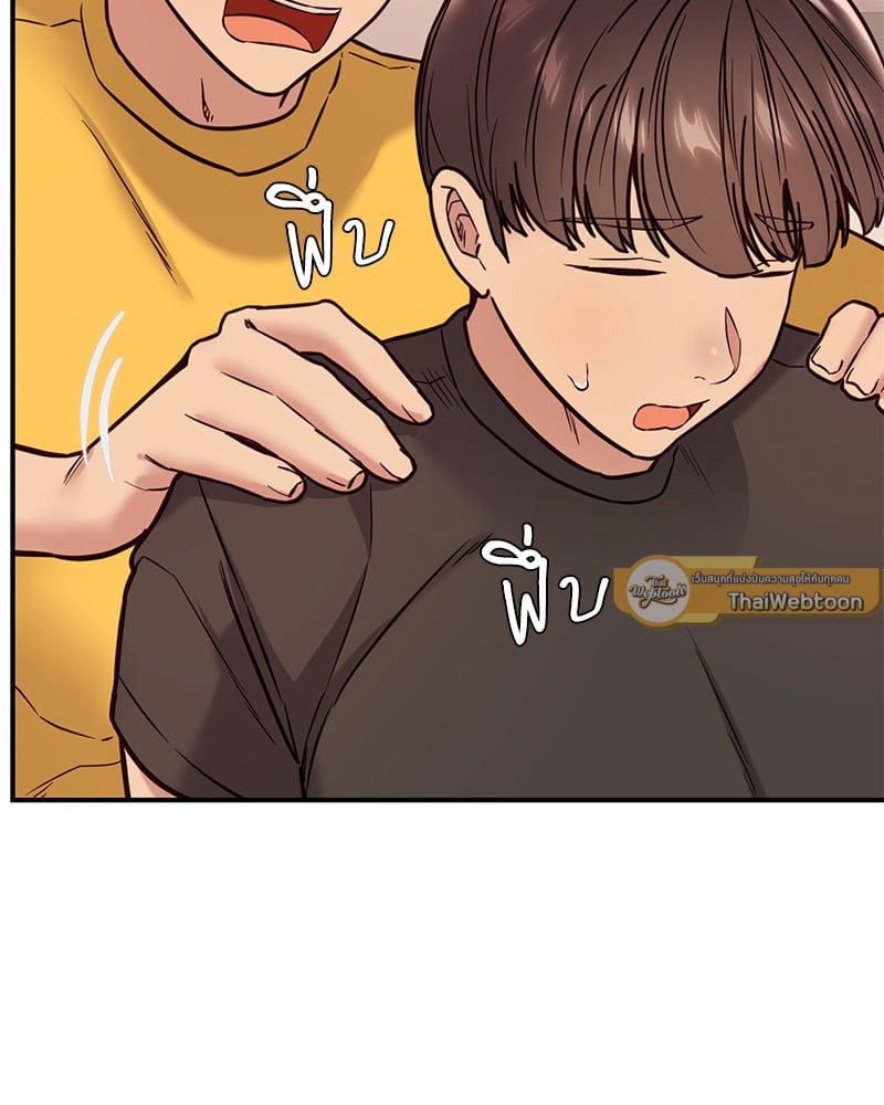 The Massage Club – The Massage Club – ตอนที่ 21 หน้า 54