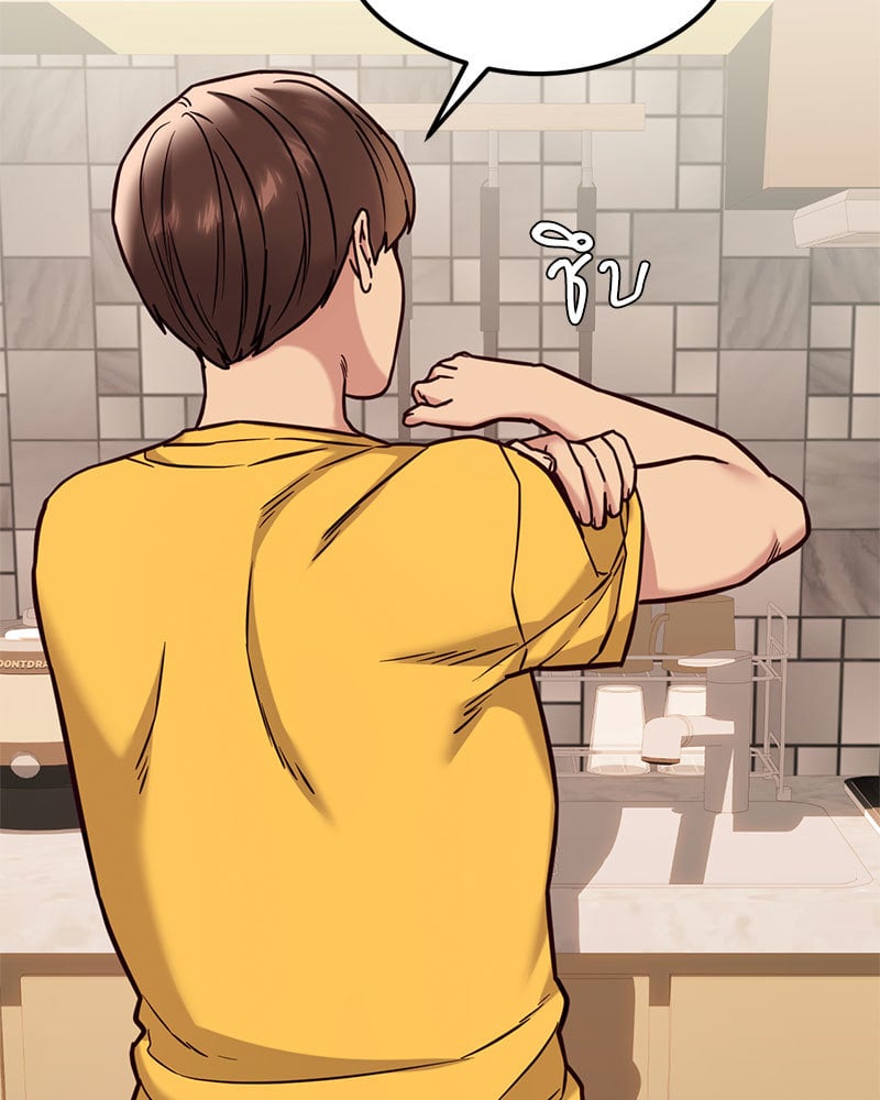 The Massage Club – The Massage Club – ตอนที่ 21 หน้า 59