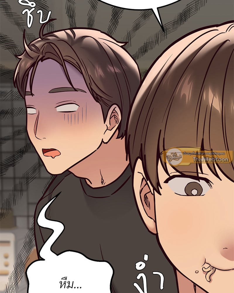 The Massage Club – The Massage Club – ตอนที่ 21 หน้า 66