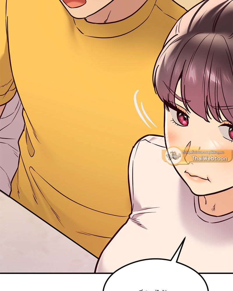 The Massage Club – The Massage Club – ตอนที่ 21 หน้า 103