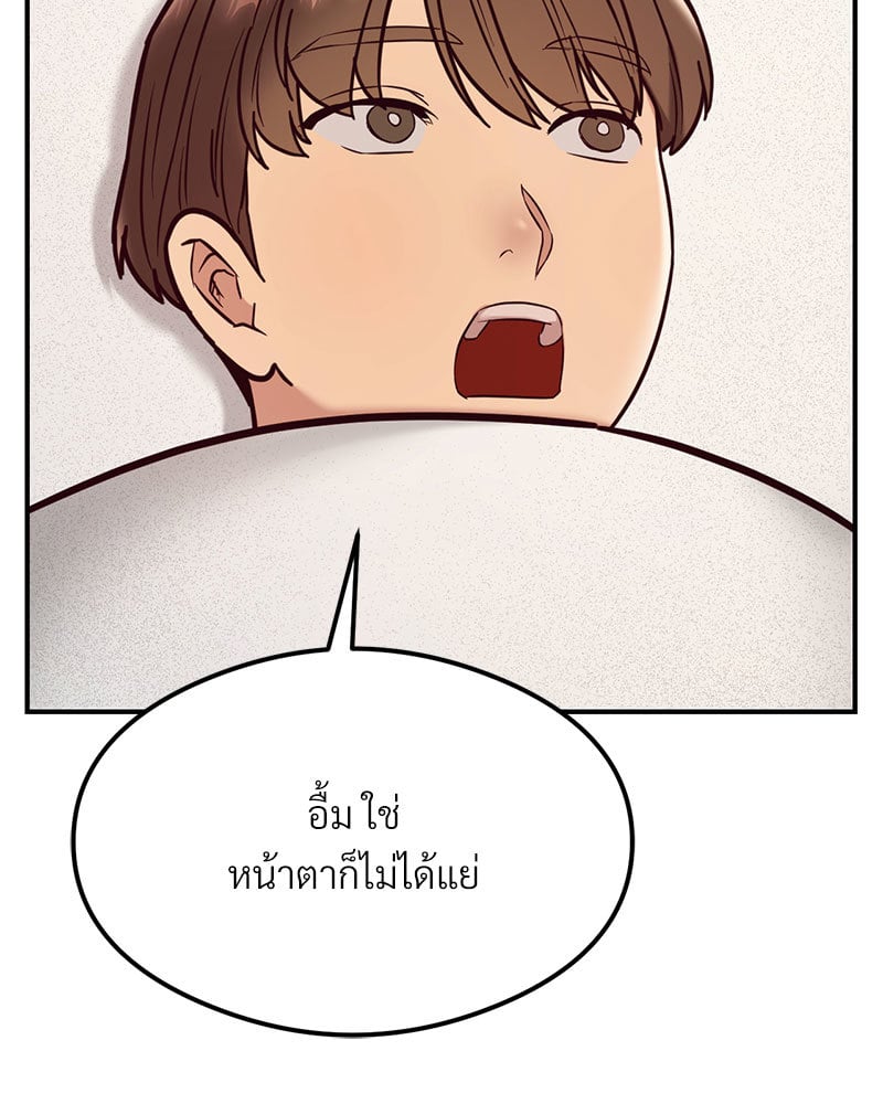 The Massage Club – The Massage Club – ตอนที่ 21 หน้า 162