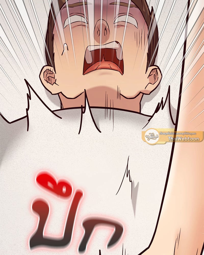 The Massage Club – The Massage Club – ตอนที่ 21 หน้า 166