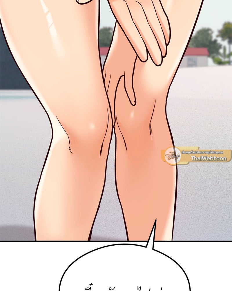 The Massage Club – The Massage Club – ตอนที่ 21 หน้า 179
