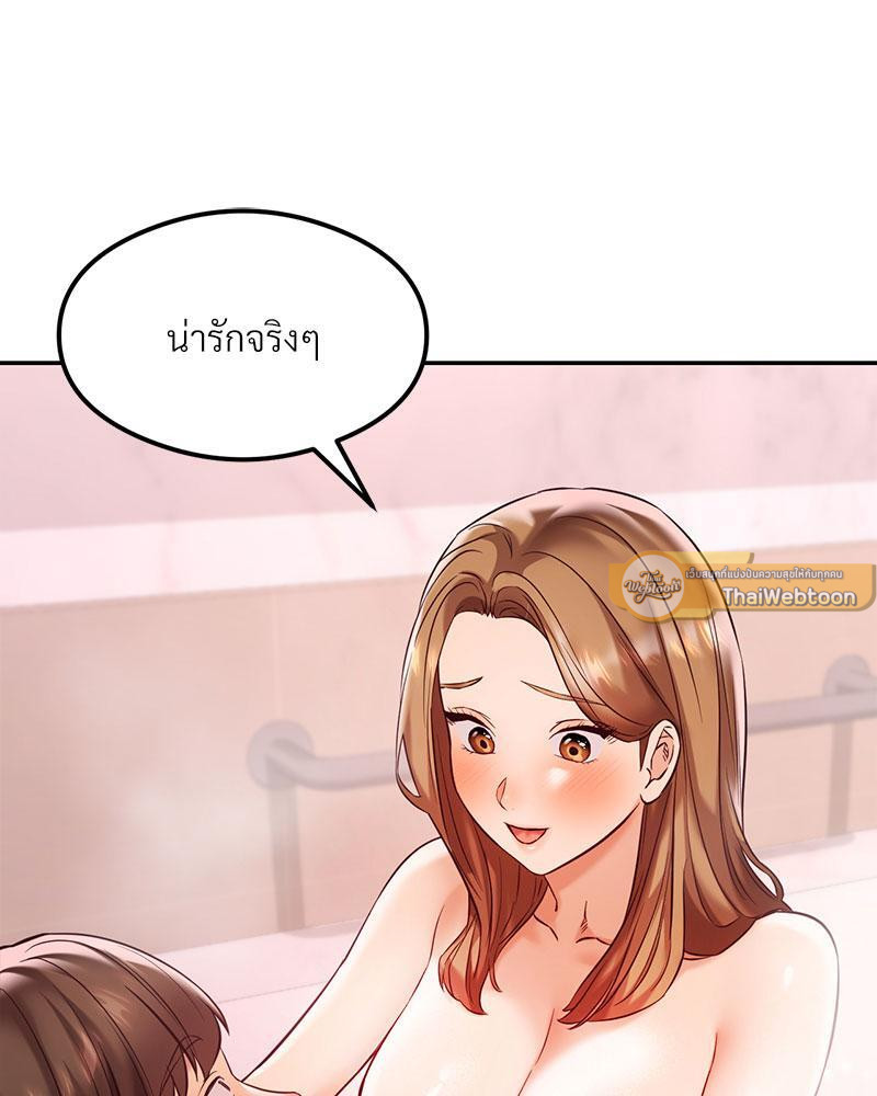 The Massage Club – The Massage Club – ตอนที่ 34 หน้า 30