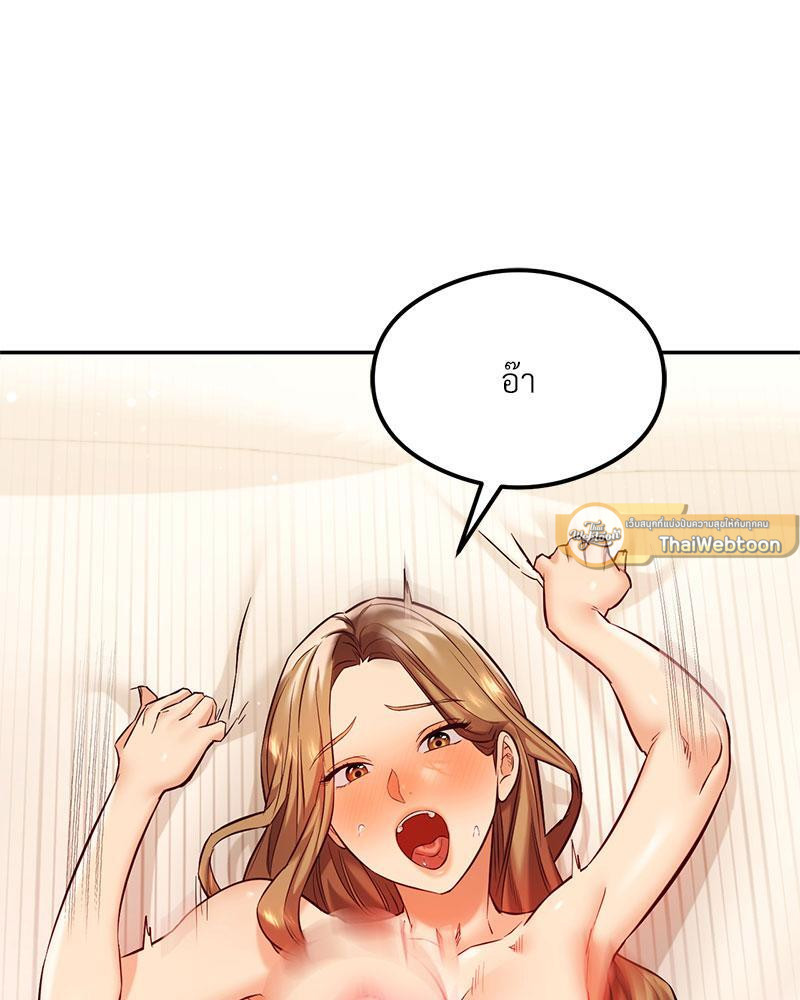The Massage Club – The Massage Club – ตอนที่ 34 หน้า 61