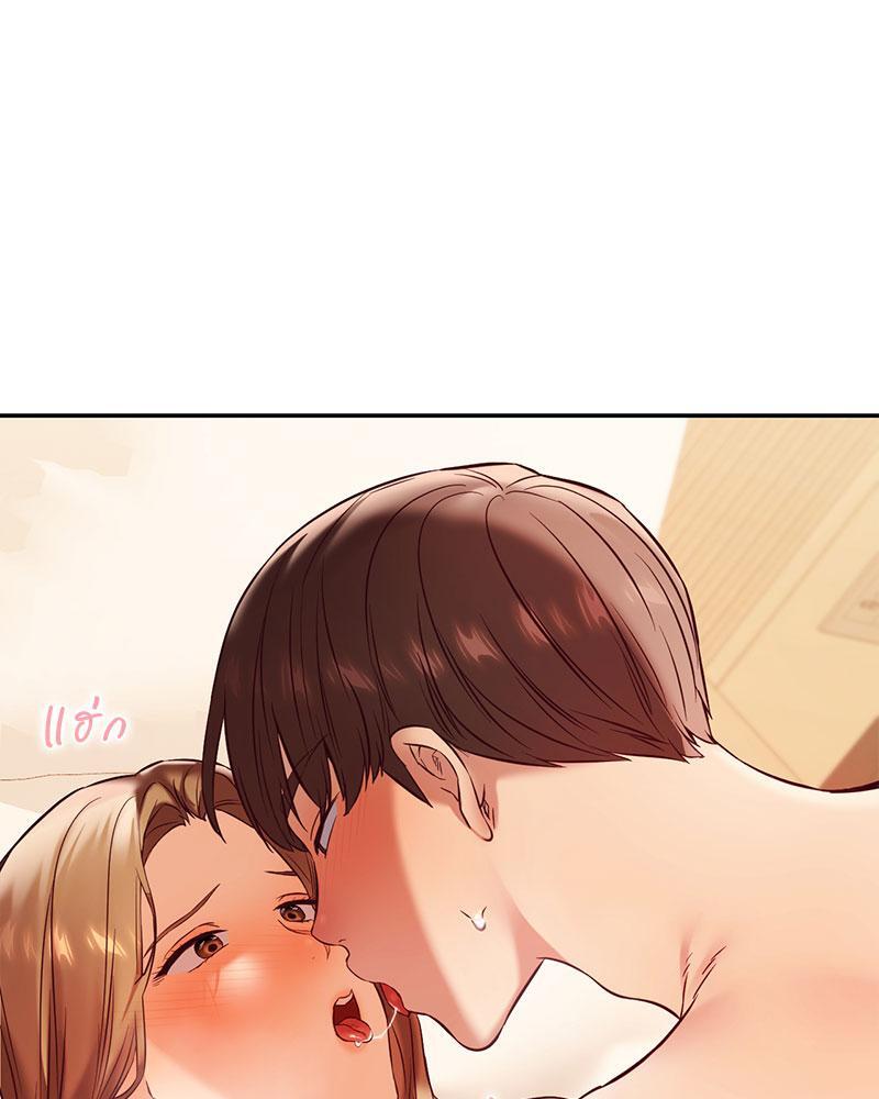 The Massage Club – The Massage Club – ตอนที่ 34 หน้า 83
