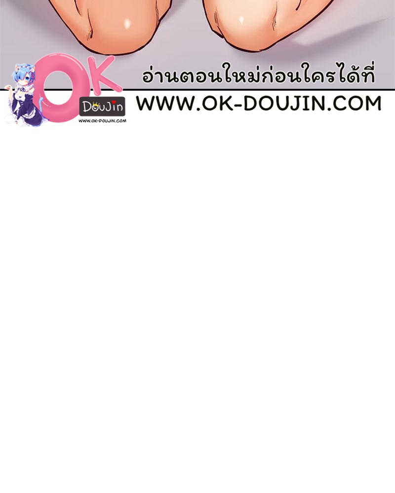 The Massage Club – The Massage Club – ตอนที่ 35 หน้า 16