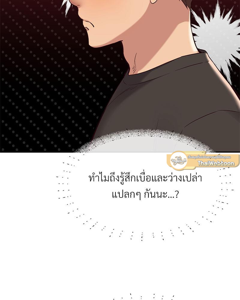 The Massage Club – The Massage Club – ตอนที่ 36 หน้า 30