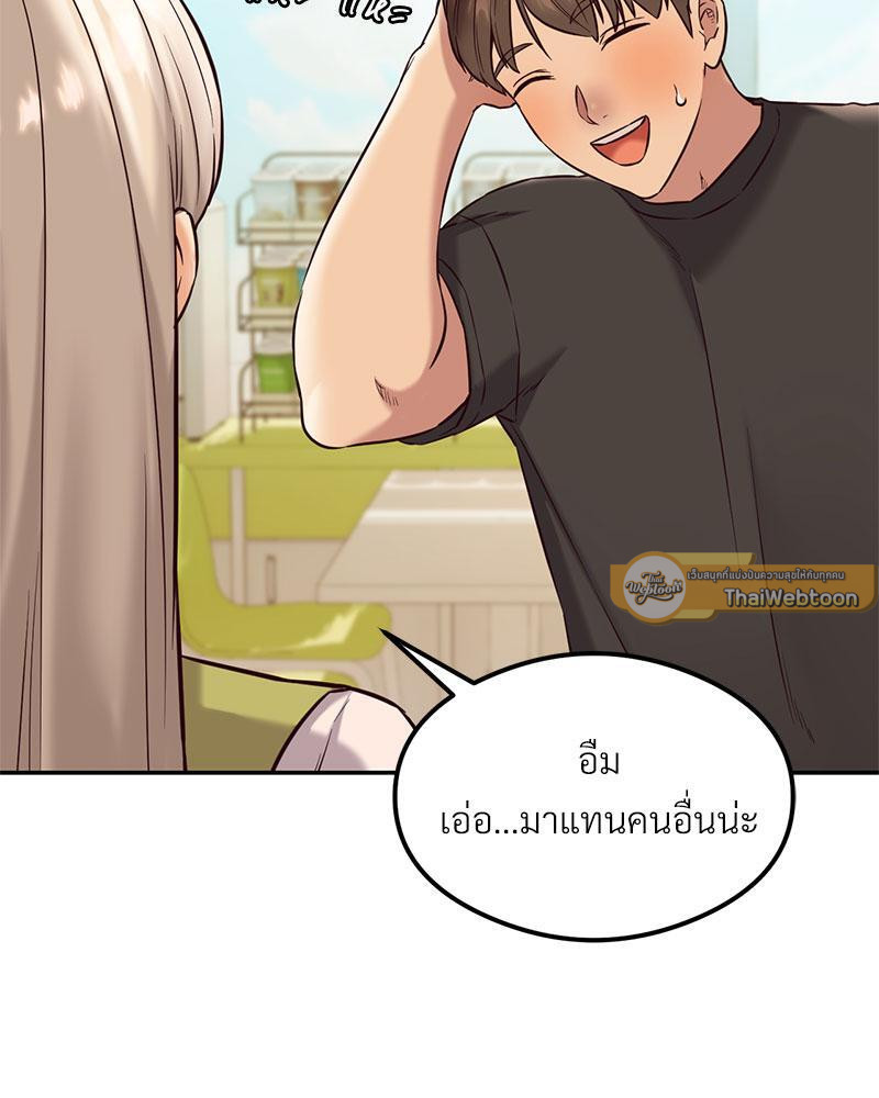 The Massage Club – The Massage Club – ตอนที่ 36 หน้า 36