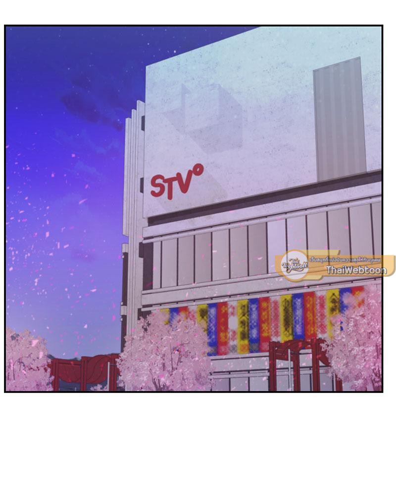 The Massage Club – The Massage Club – ตอนที่ 36 หน้า 54