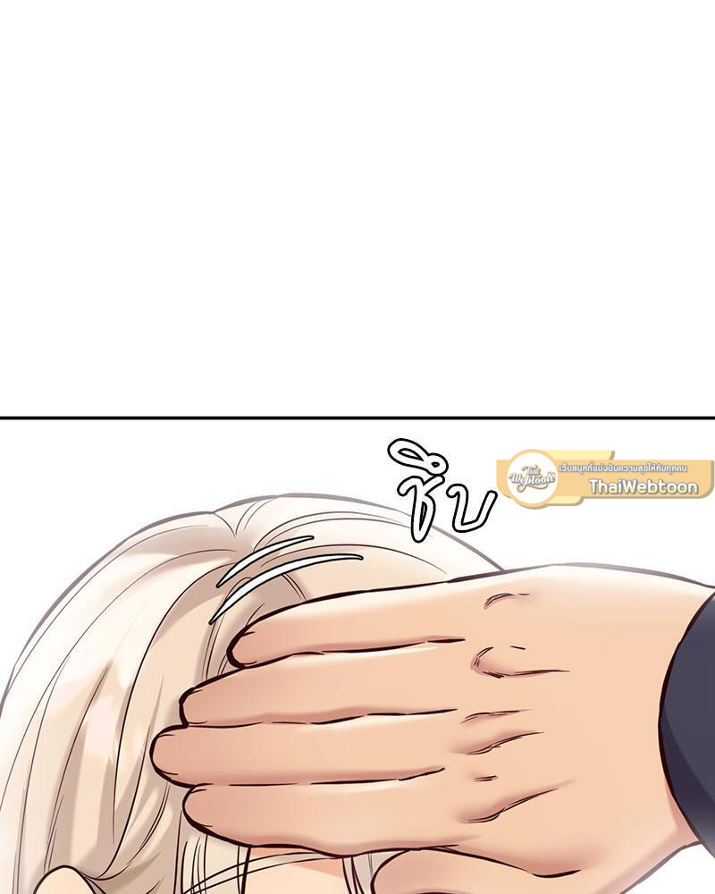 The Massage Club – The Massage Club – ตอนที่ 37 หน้า 79