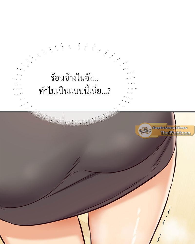 The Massage Club – The Massage Club – ตอนที่ 37 หน้า 89
