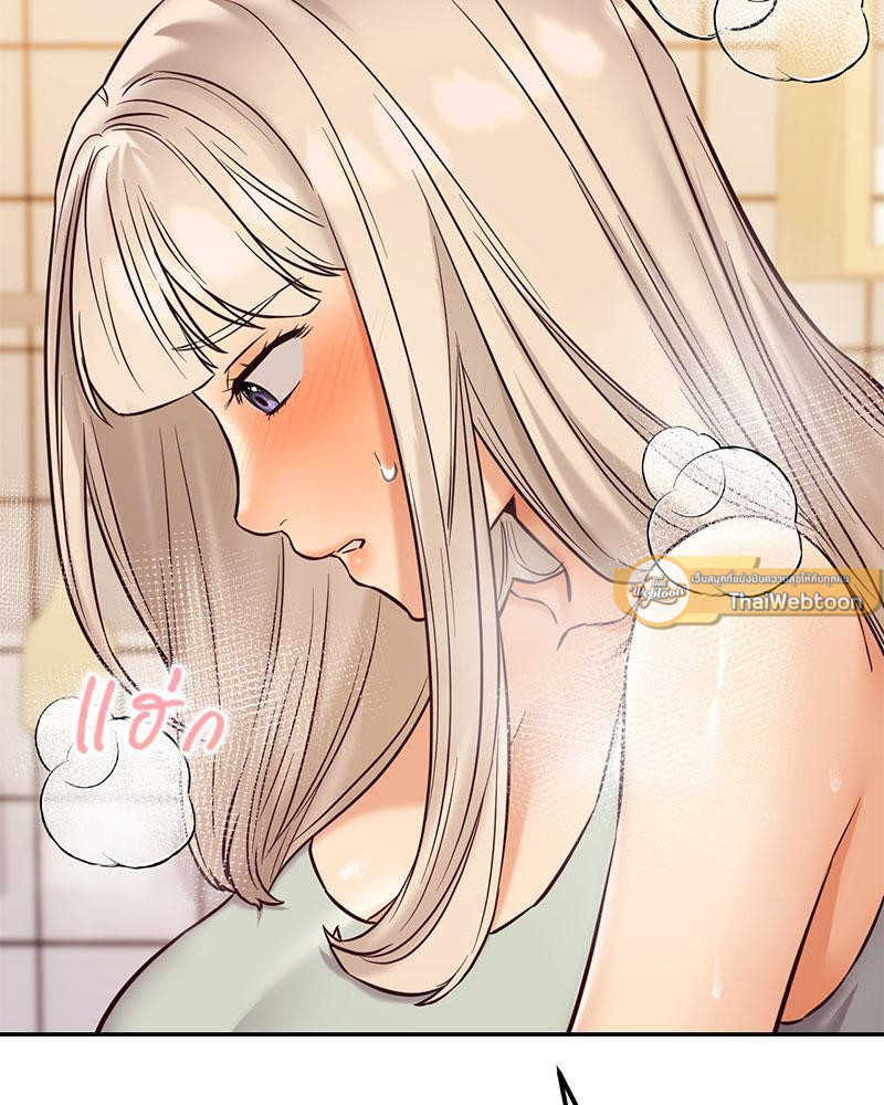 The Massage Club – The Massage Club – ตอนที่ 37 หน้า 92