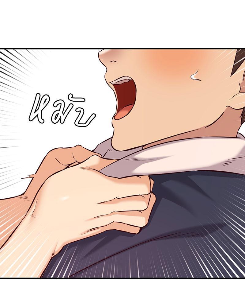 The Massage Club – The Massage Club – ตอนที่ 37 หน้า 98