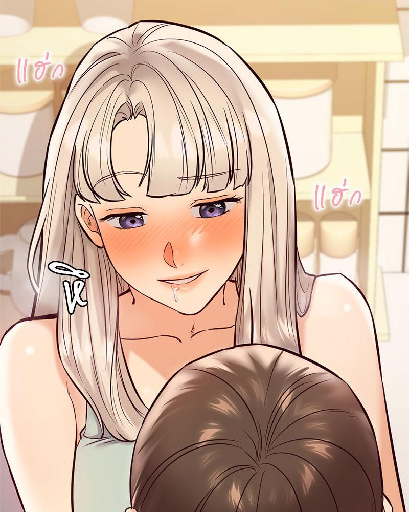 The Massage Club – The Massage Club – ตอนที่ 38 หน้า 18