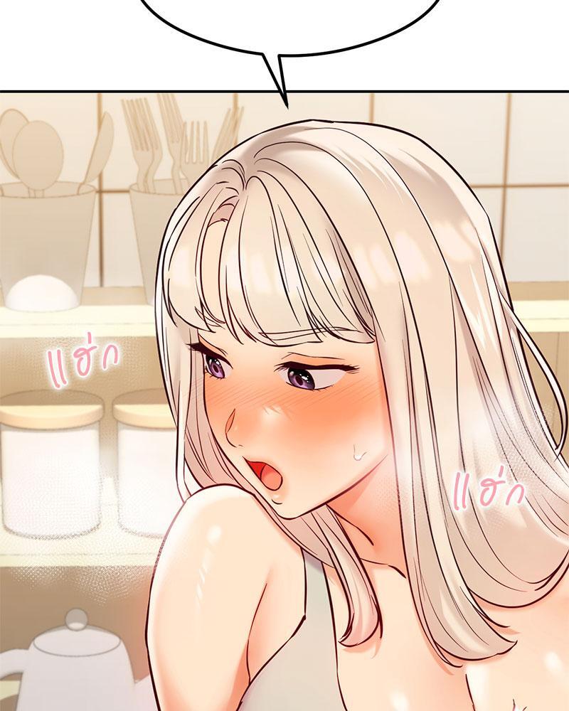 The Massage Club – The Massage Club – ตอนที่ 38 หน้า 56