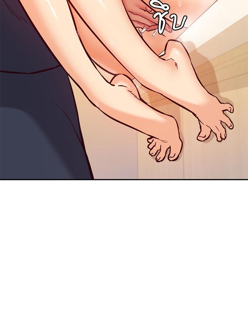 The Massage Club – The Massage Club – ตอนที่ 38 หน้า 69