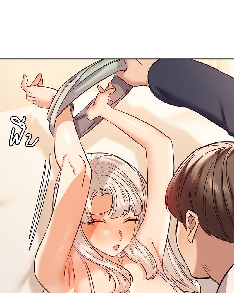 The Massage Club – The Massage Club – ตอนที่ 38 หน้า 81