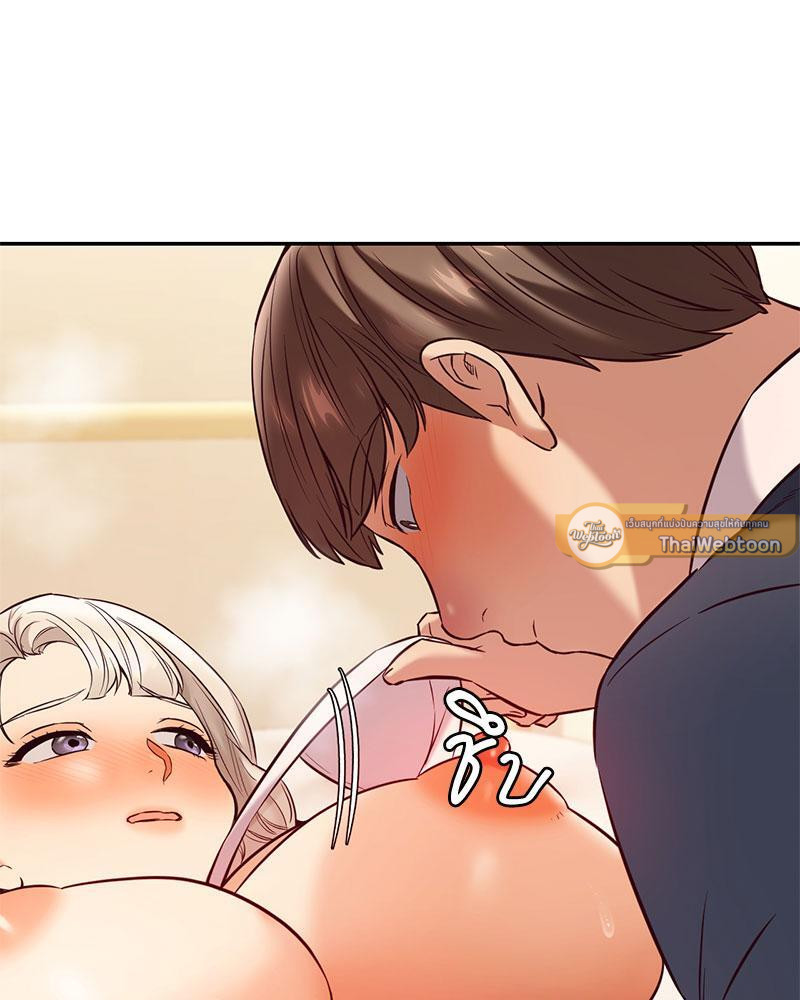 The Massage Club – The Massage Club – ตอนที่ 38 หน้า 89