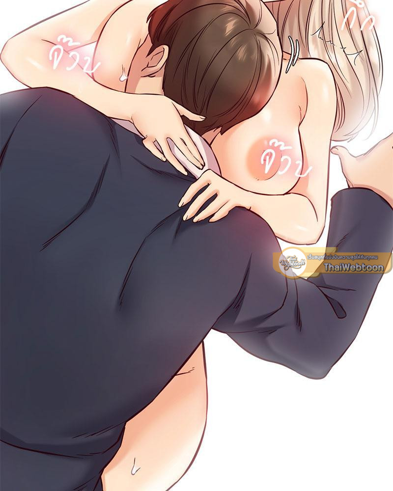 The Massage Club – The Massage Club – ตอนที่ 38 หน้า 93