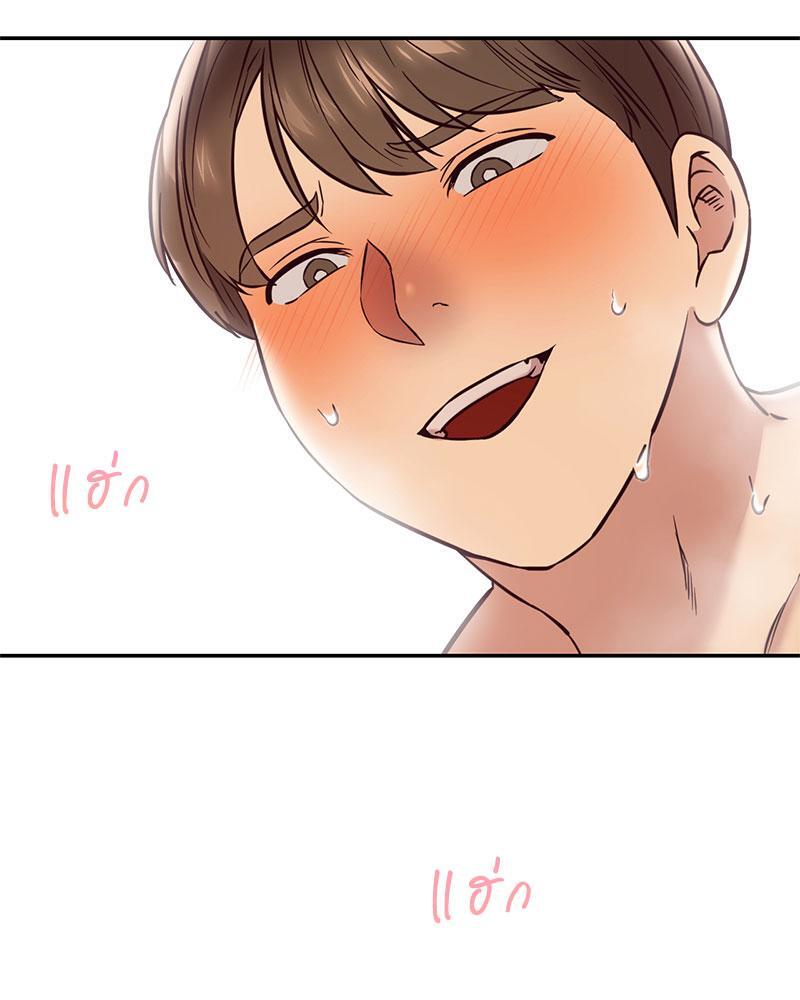 The Massage Club – The Massage Club – ตอนที่ 38 หน้า 105