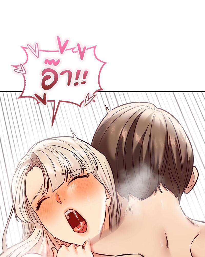 The Massage Club – The Massage Club – ตอนที่ 38 หน้า 113