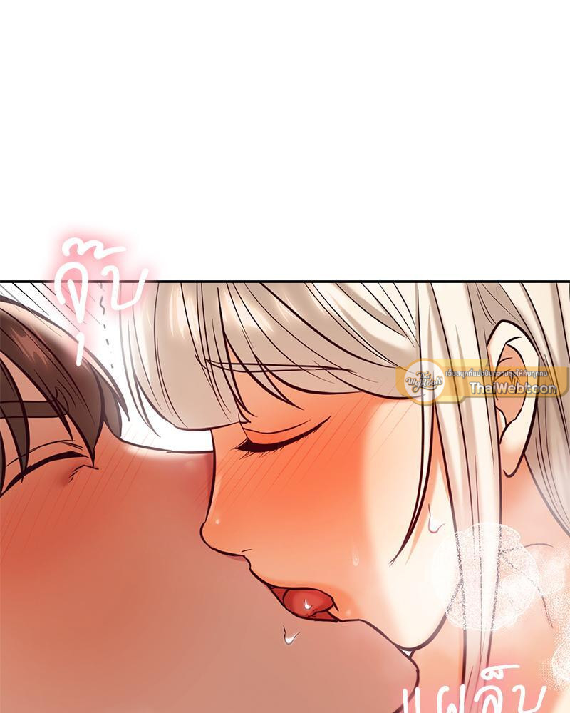 The Massage Club – The Massage Club – ตอนที่ 39 หน้า 107