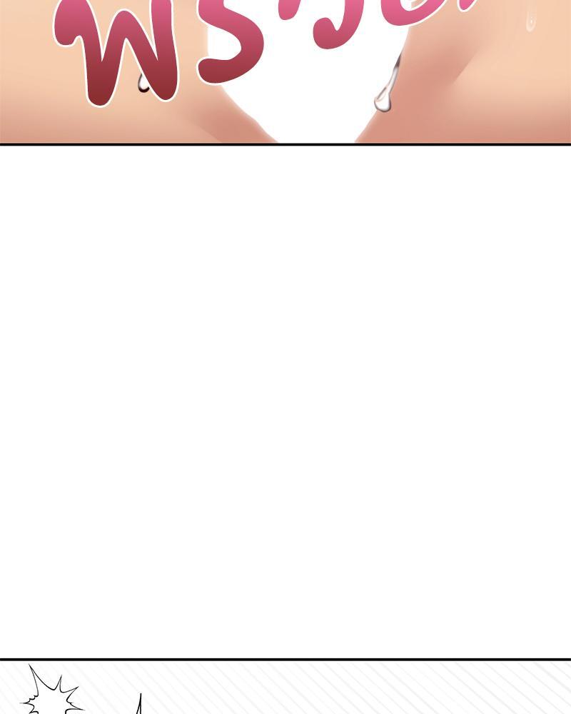 The Massage Club – The Massage Club – ตอนที่ 39 หน้า 110