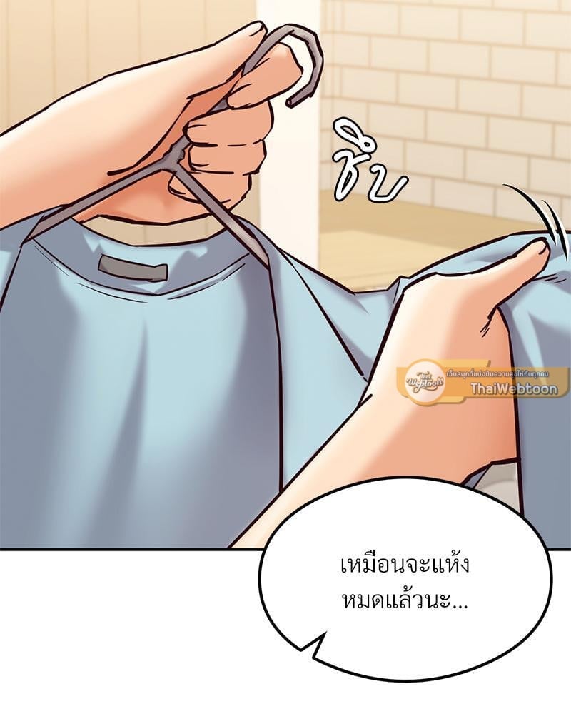 The Massage Club – The Massage Club – ตอนที่ 40 หน้า 2