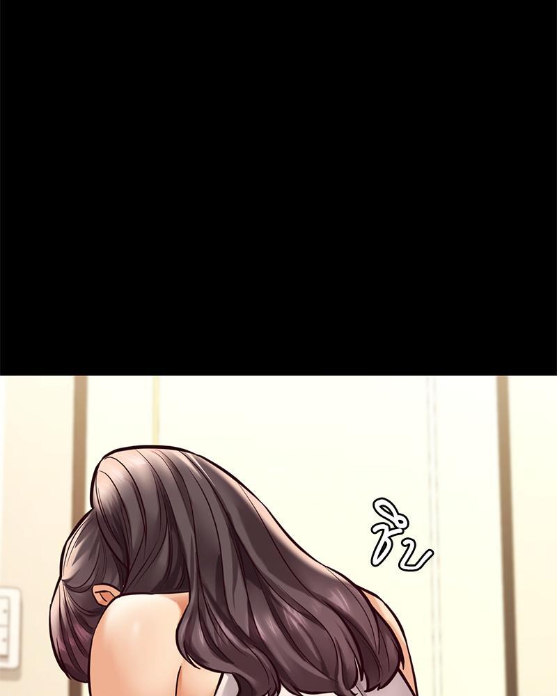 The Massage Club – The Massage Club – ตอนที่ 40 หน้า 50