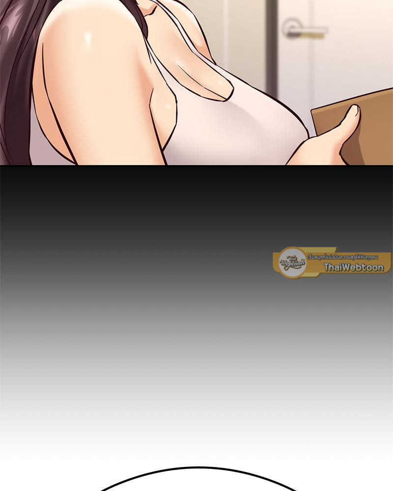 The Massage Club – The Massage Club – ตอนที่ 40 หน้า 61