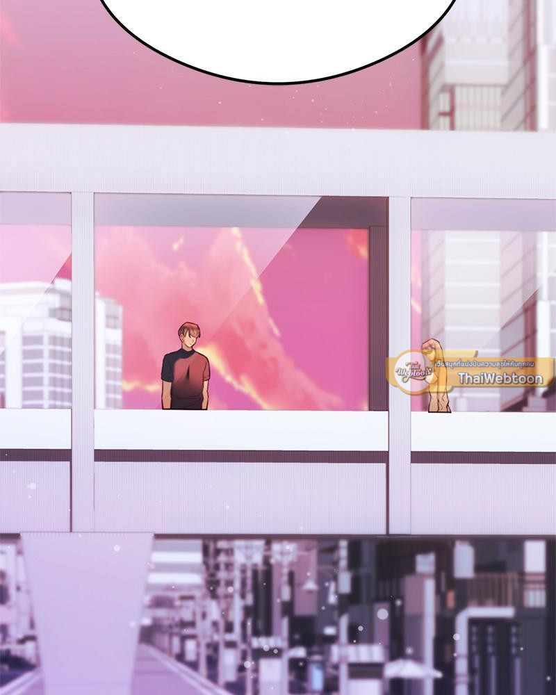 The Massage Club – The Massage Club – ตอนที่ 40 หน้า 117