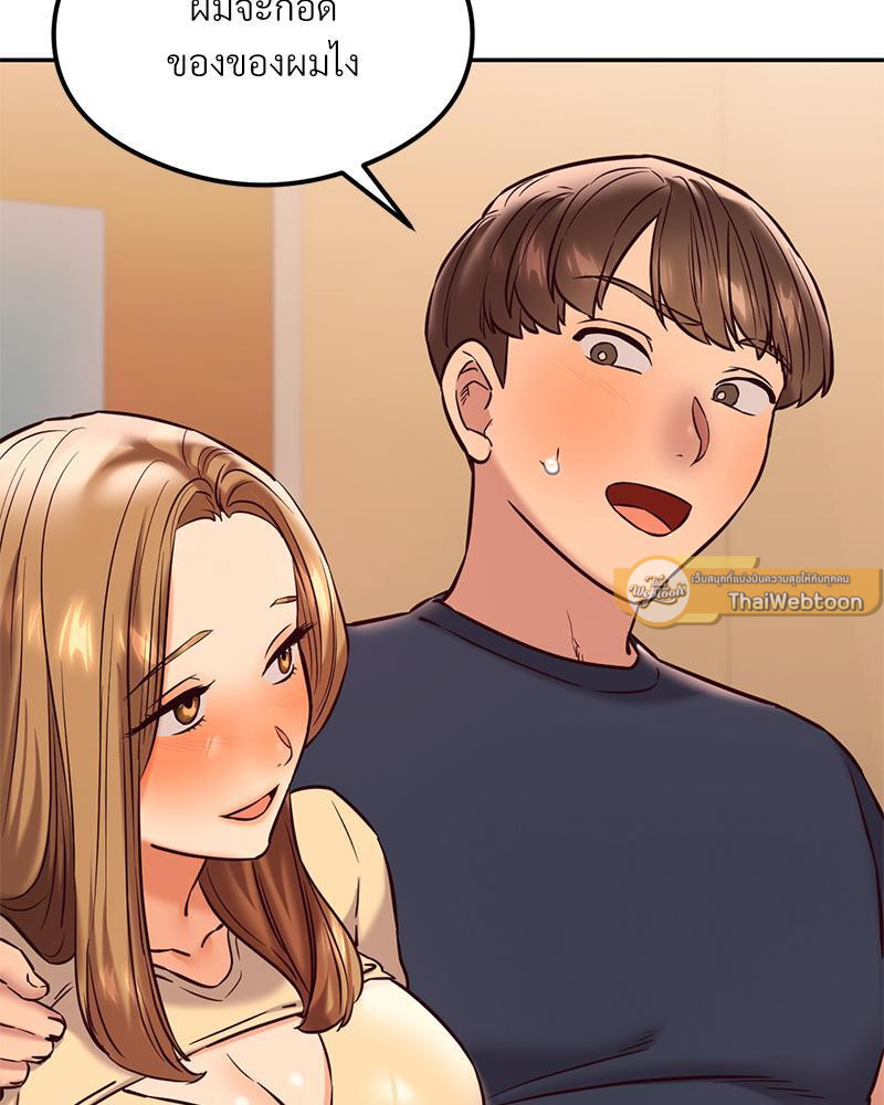 The Massage Club – The Massage Club – ตอนที่ 41 หน้า 78