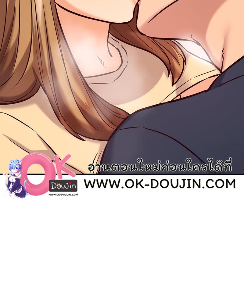 The Massage Club – The Massage Club – ตอนที่ 41 หน้า 87
