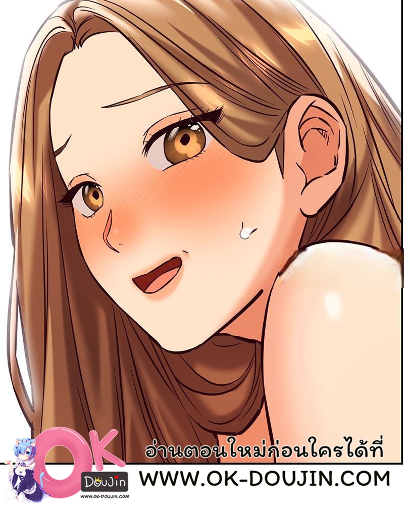 The Massage Club – The Massage Club – ตอนที่ 42 หน้า 82