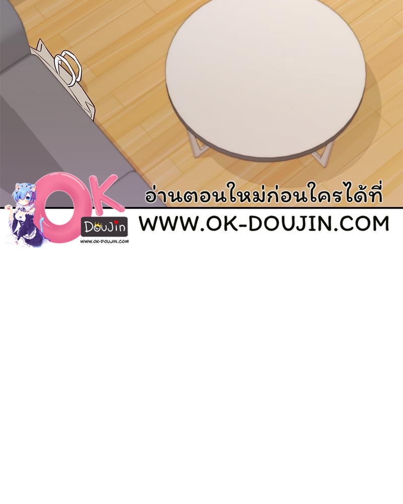 The Massage Club – The Massage Club – ตอนที่ 42 หน้า 117