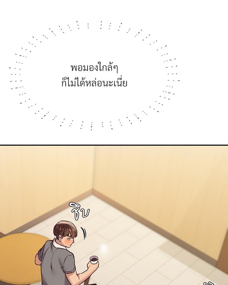 The Massage Club – The Massage Club – ตอนที่ 43 หน้า 39