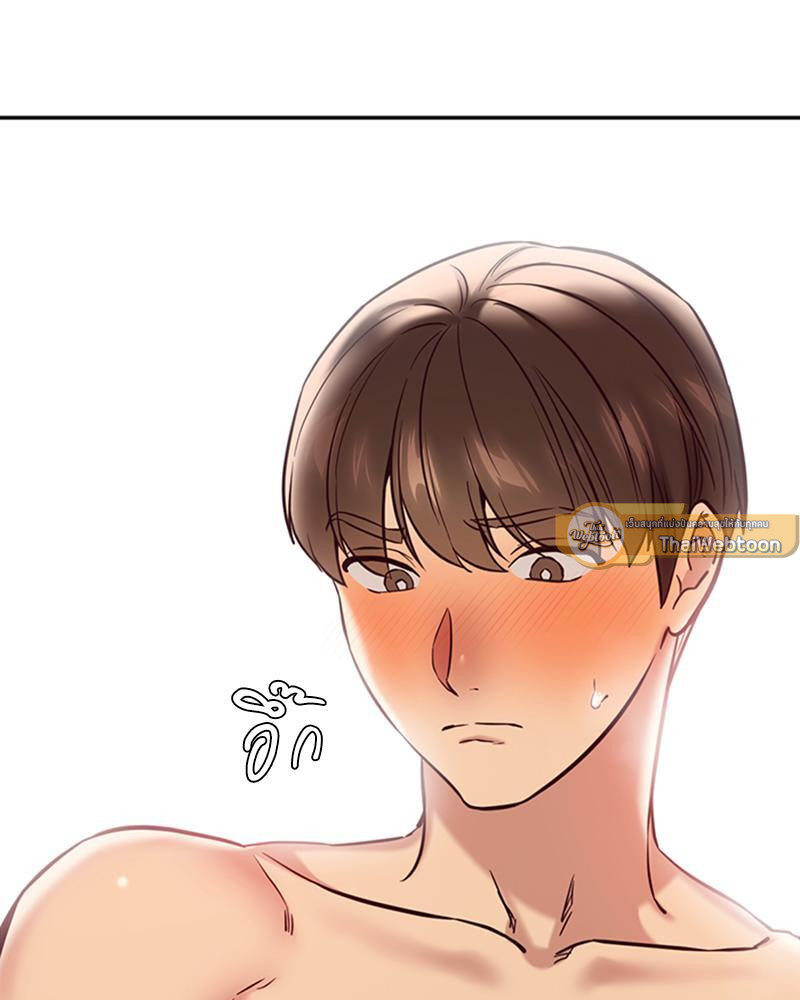 The Massage Club – The Massage Club – ตอนที่ 44 หน้า 64