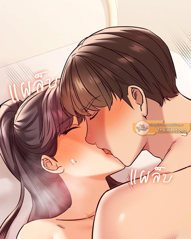 The Massage Club – The Massage Club – ตอนที่ 44 หน้า 89