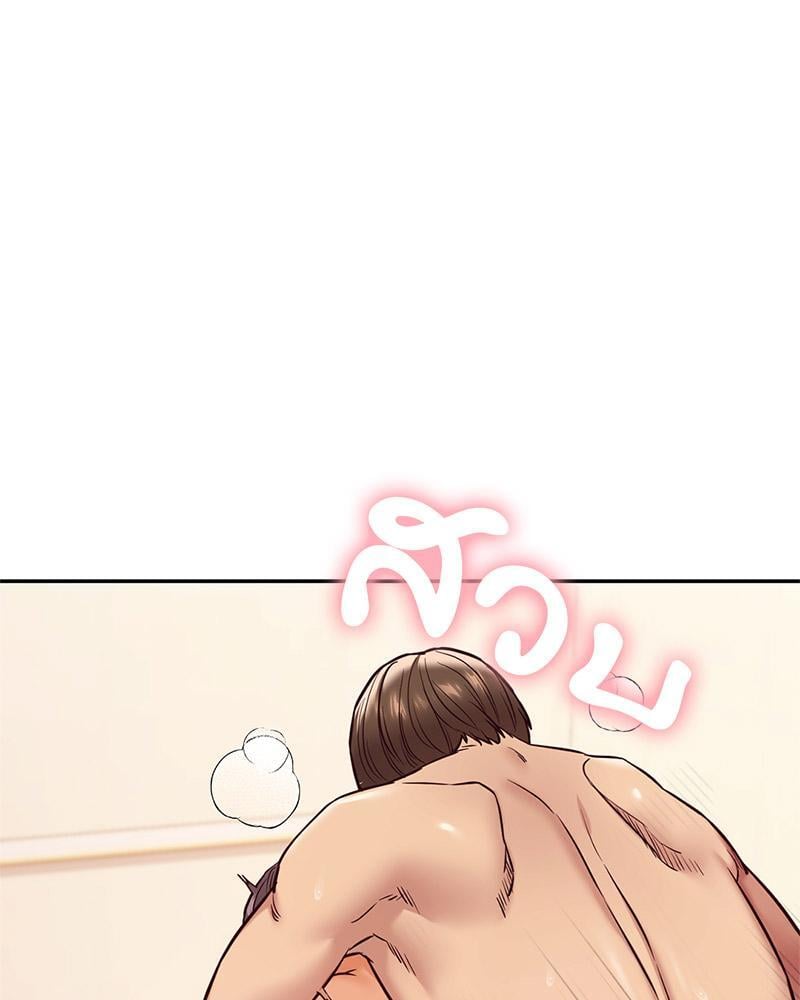 The Massage Club – The Massage Club – ตอนที่ 45 (จบ) หน้า 8