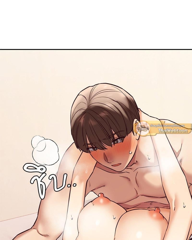 The Massage Club – The Massage Club – ตอนที่ 45 (จบ) หน้า 58