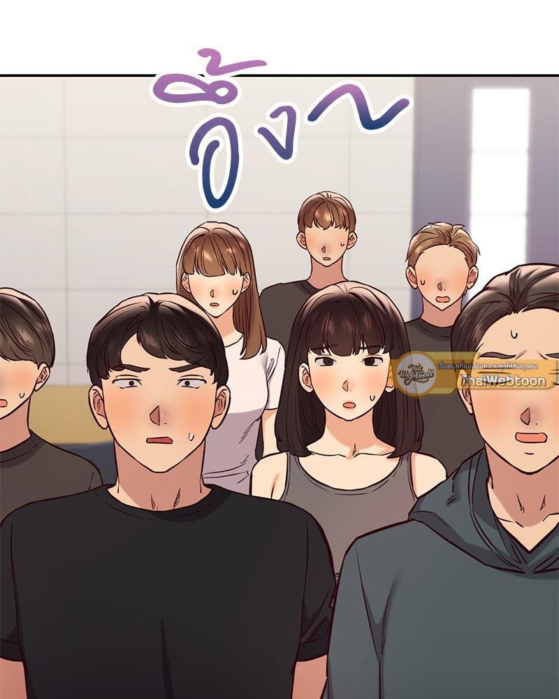 The Massage Club – The Massage Club – ตอนที่ 45 (จบ) หน้า 89